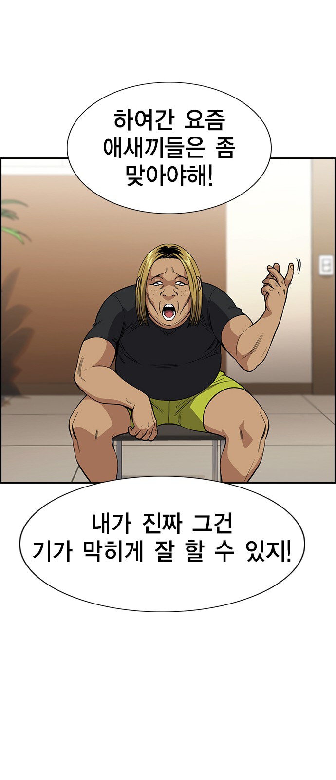 18 페이지