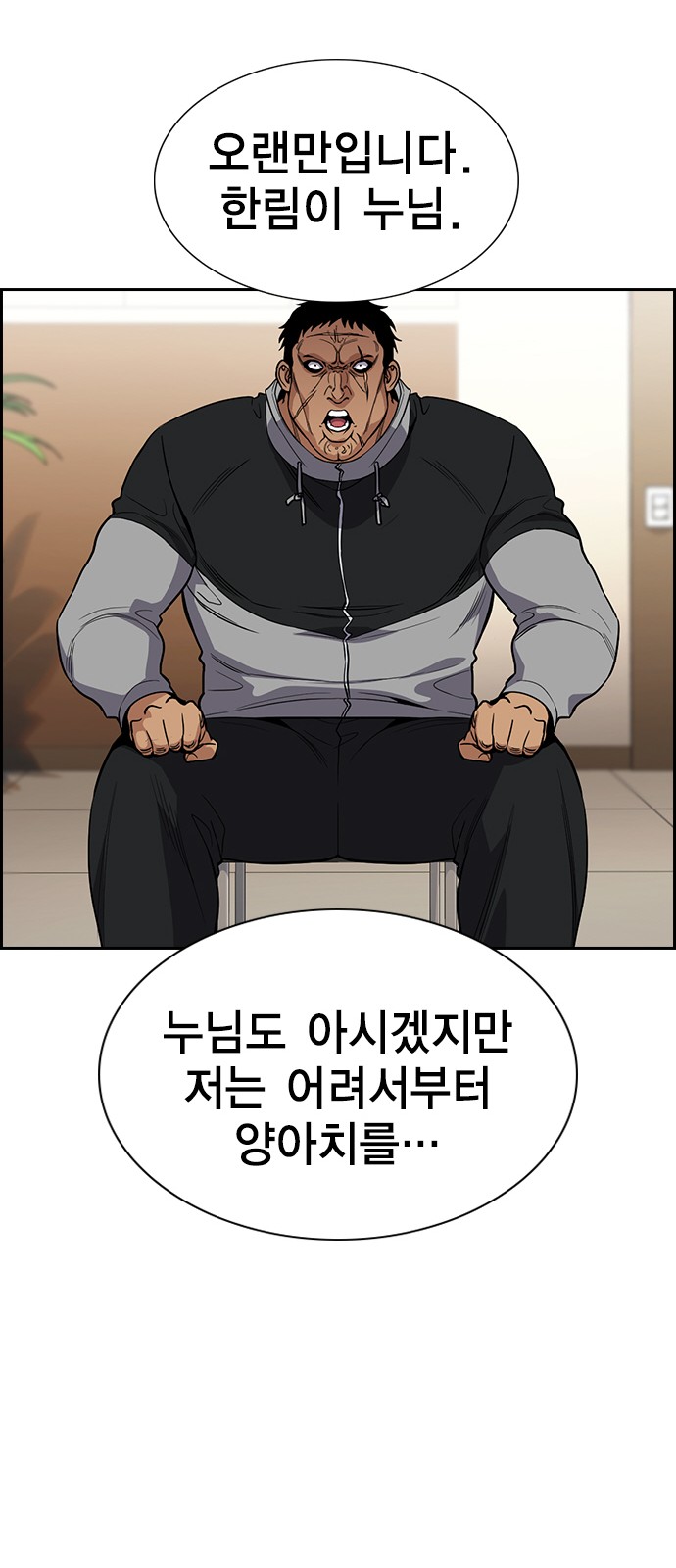 19 페이지