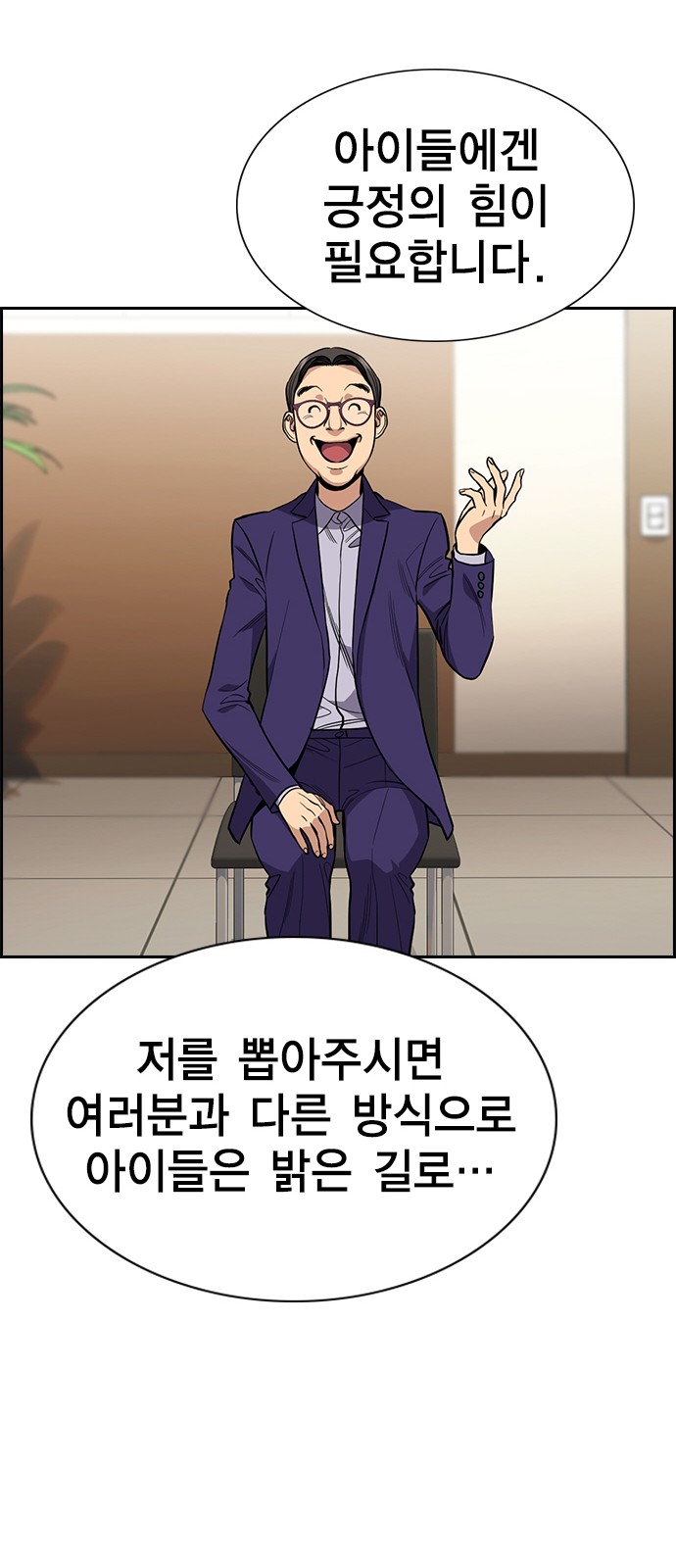20 페이지