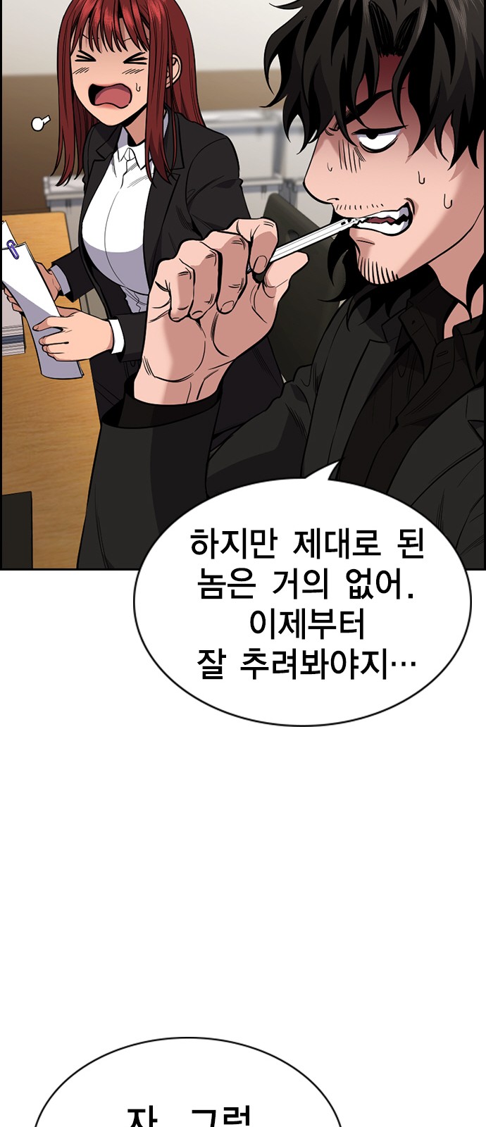 23 페이지