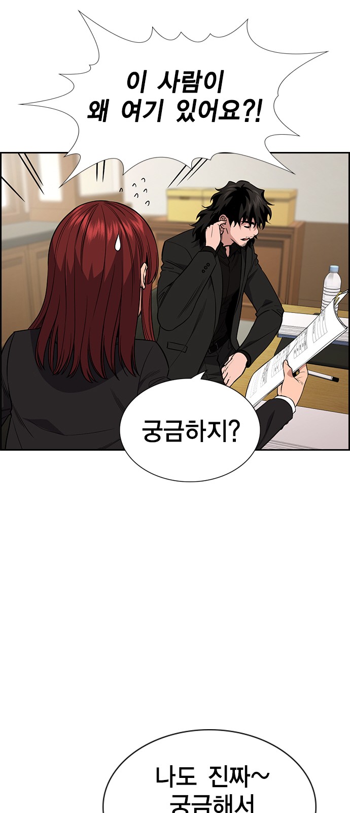 26 페이지