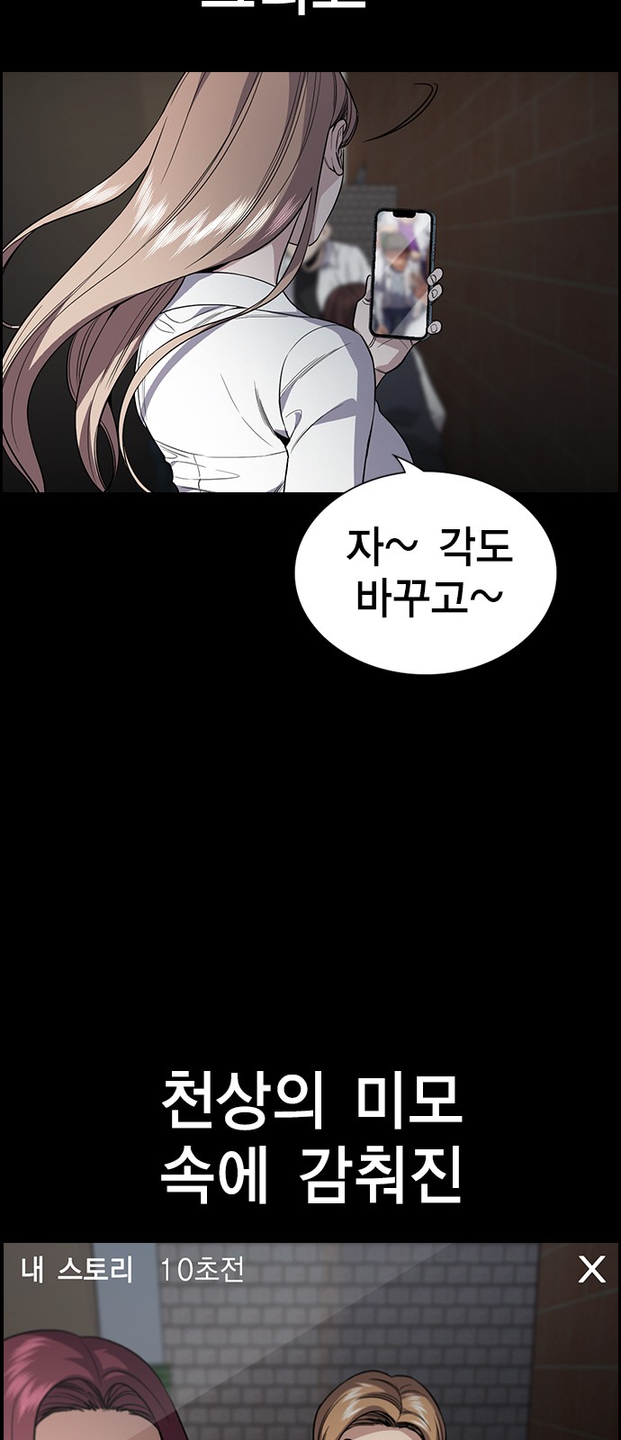 32 페이지