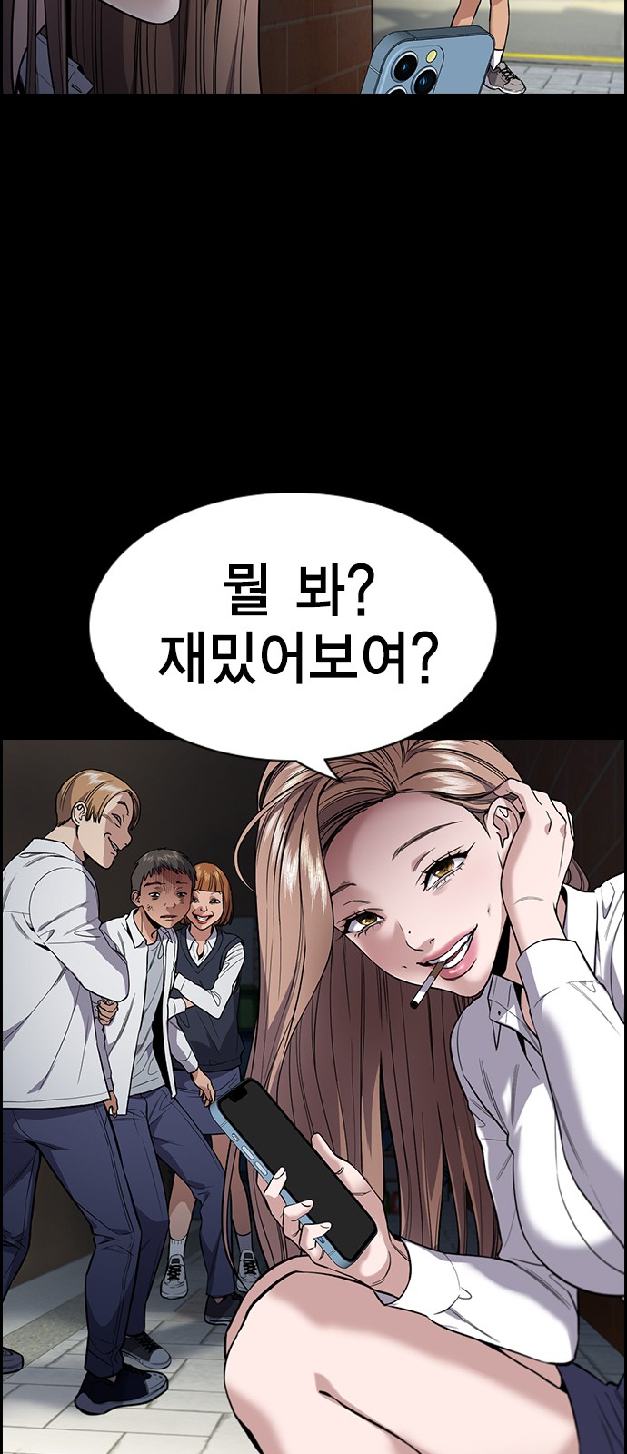 35 페이지