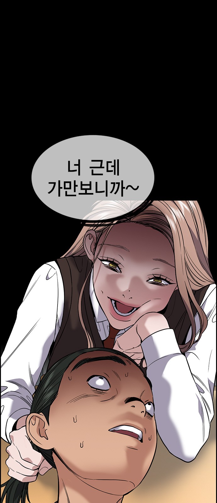 44 페이지