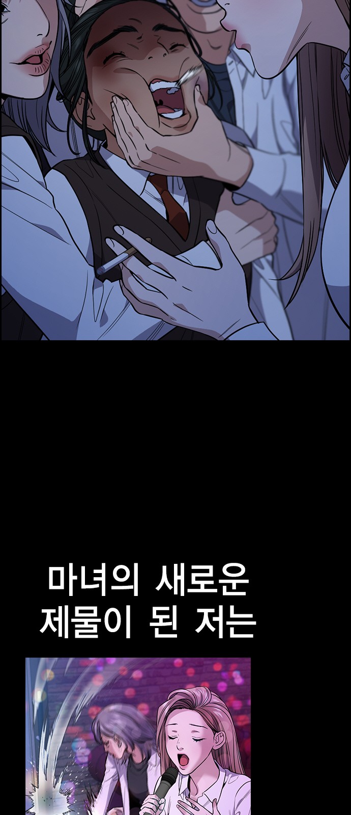 46 페이지