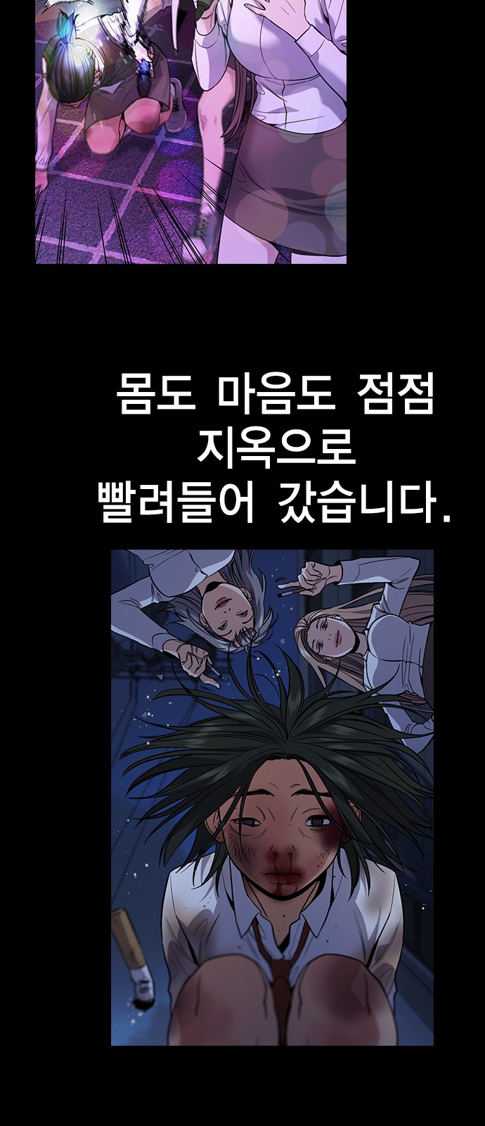 47 페이지