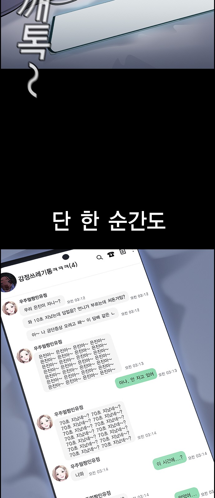 49 페이지