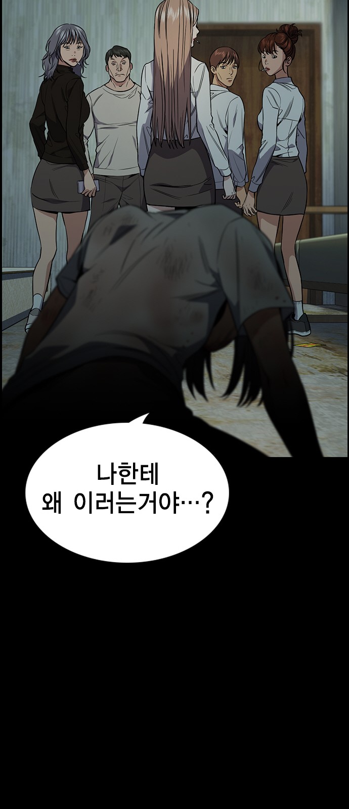 58 페이지