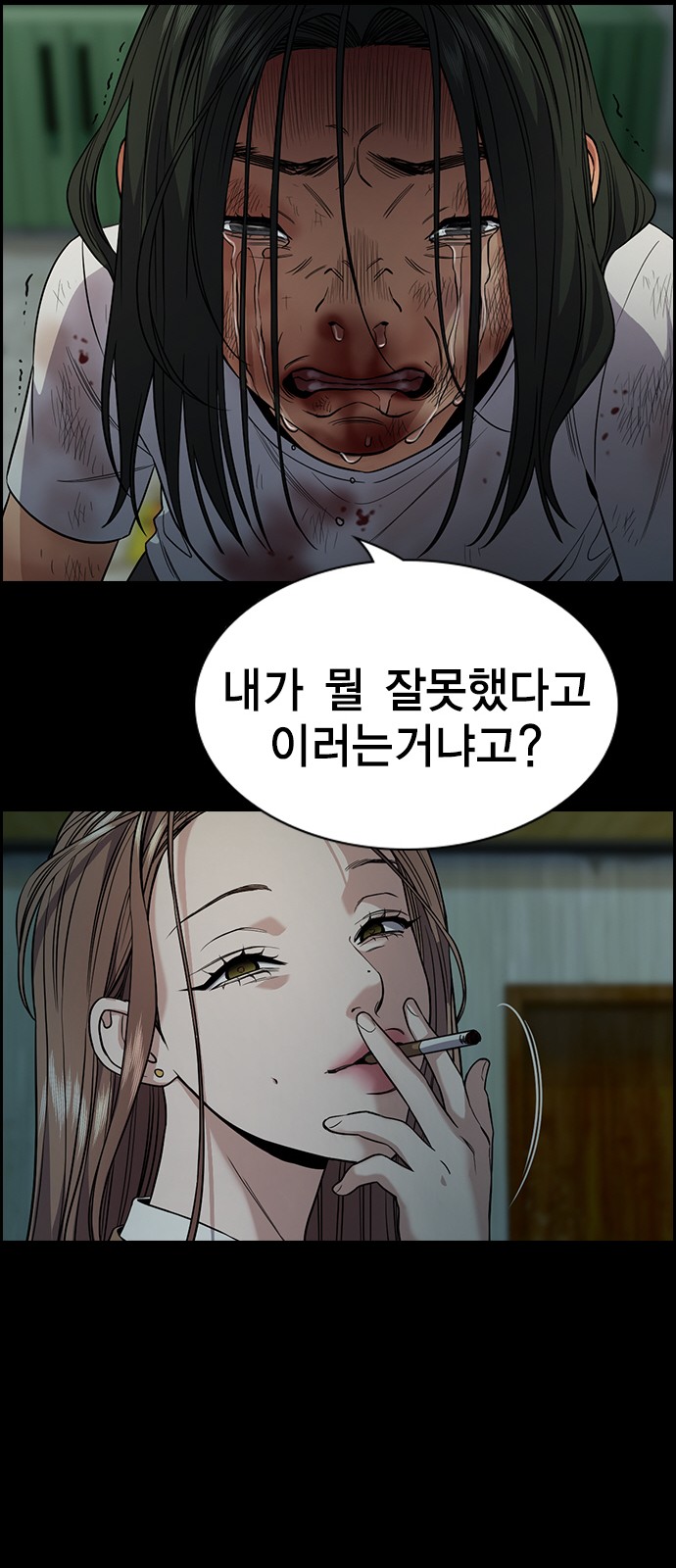 59 페이지