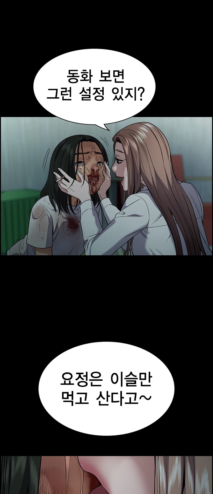 60 페이지