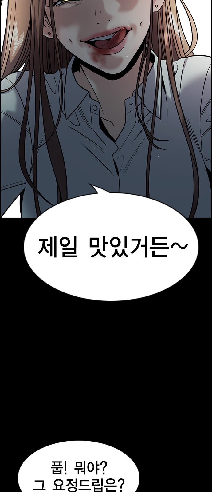 62 페이지