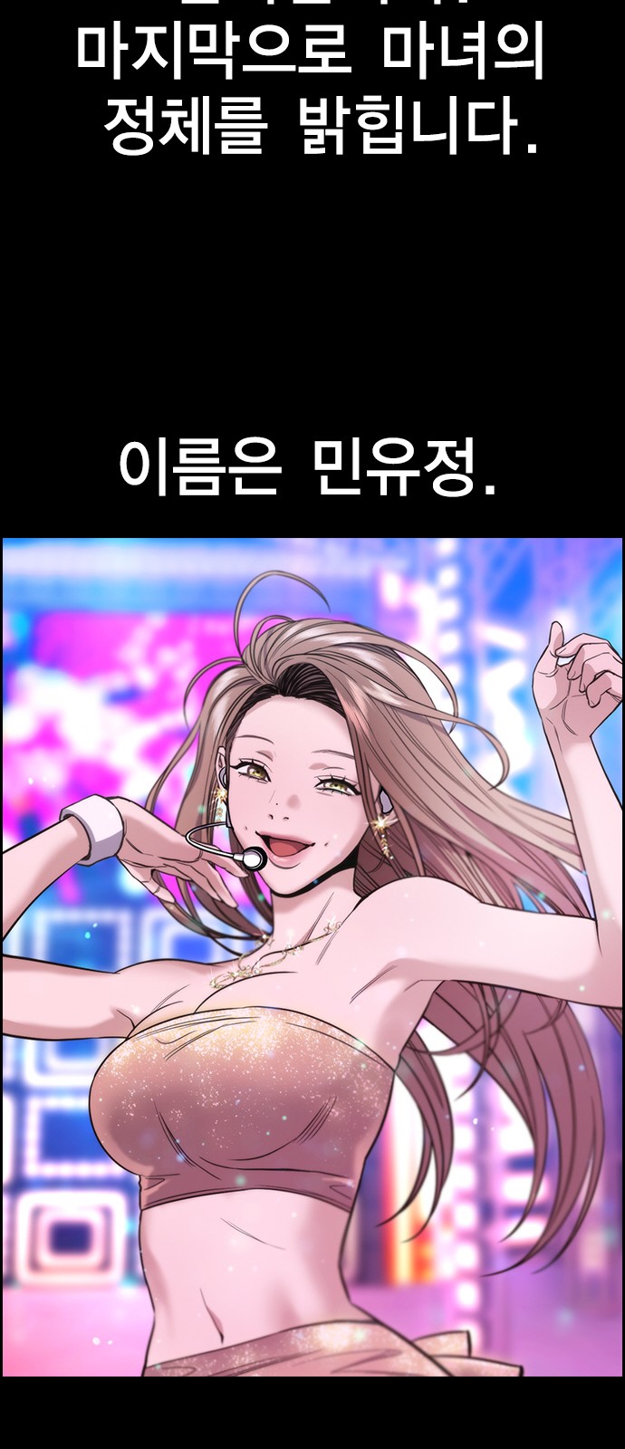69 페이지