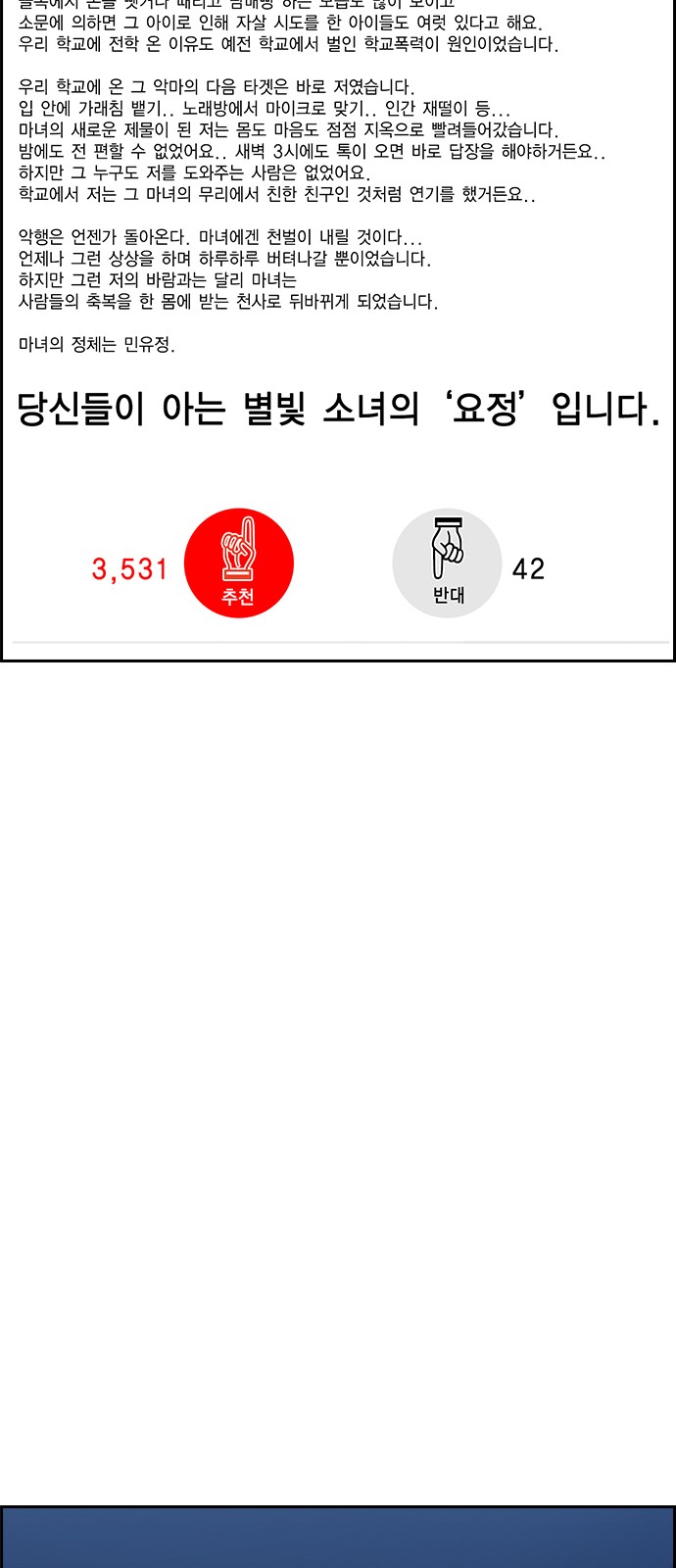 71 페이지