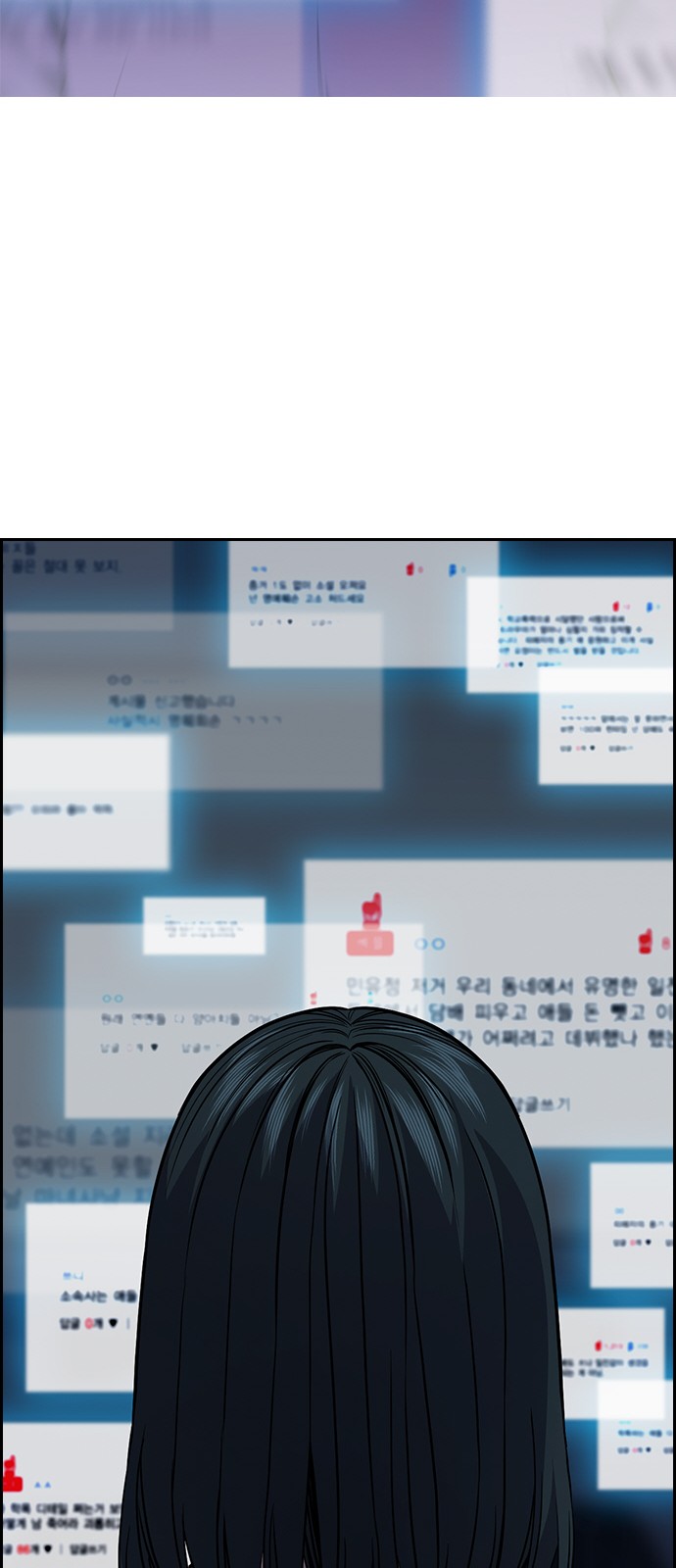76 페이지