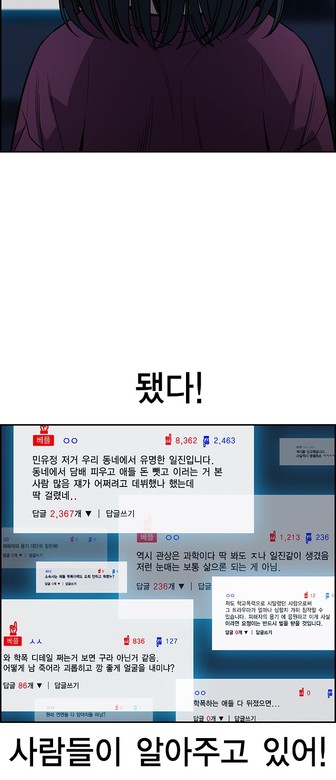 77 페이지