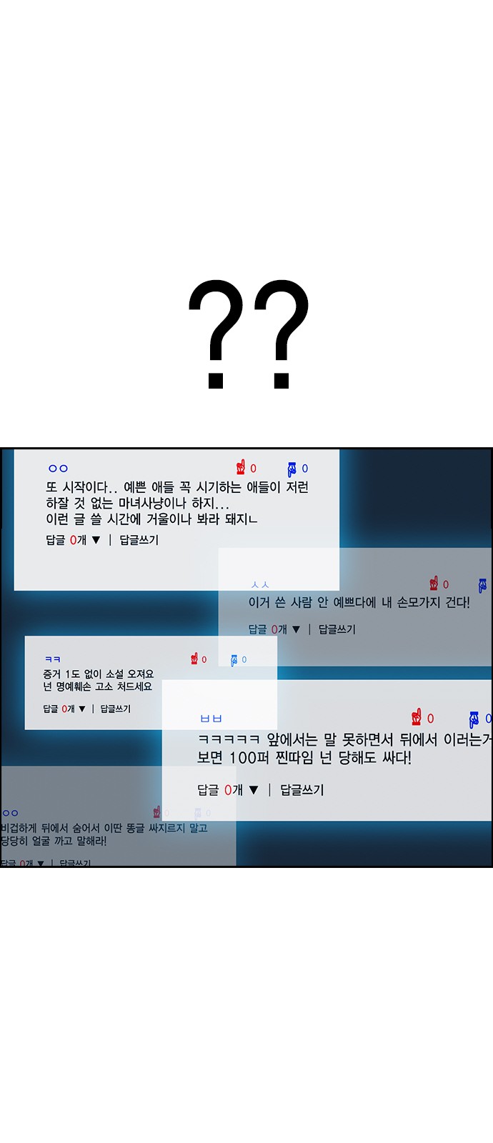 78 페이지