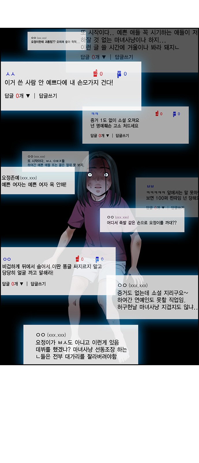 79 페이지