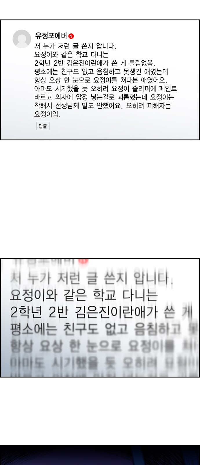80 페이지