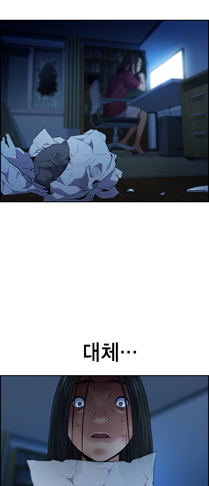 83 페이지