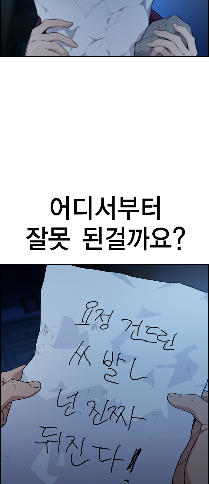 84 페이지