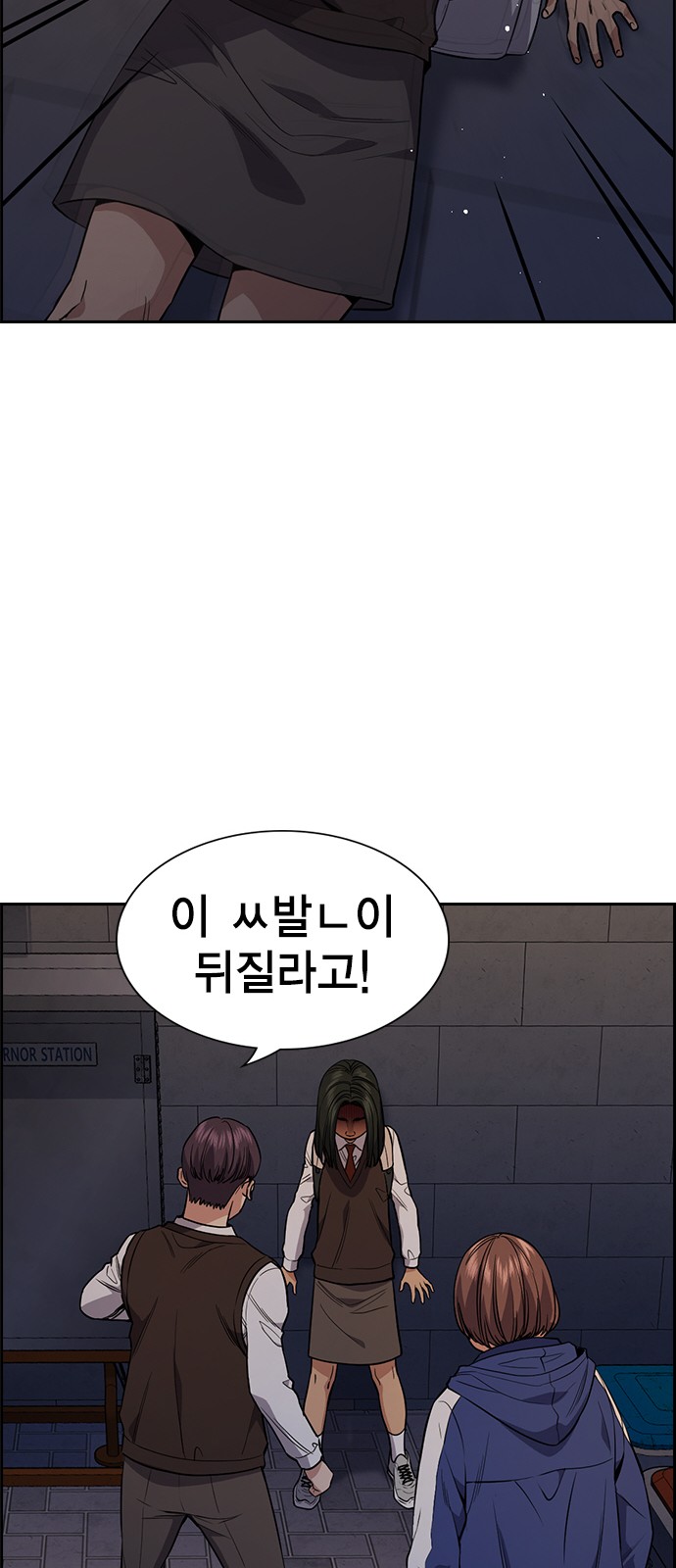 86 페이지