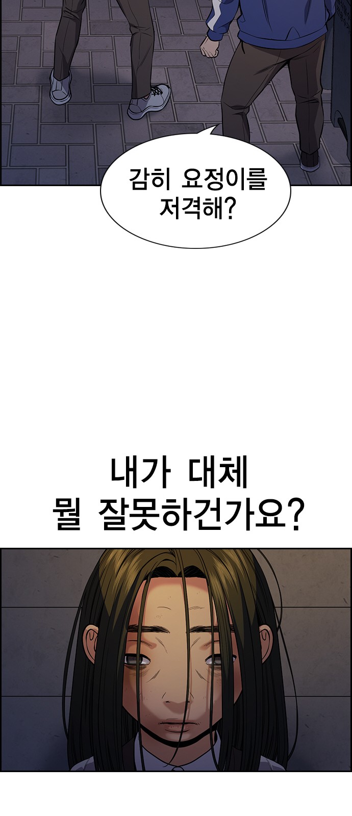 87 페이지