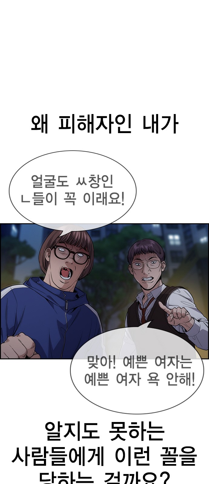 88 페이지