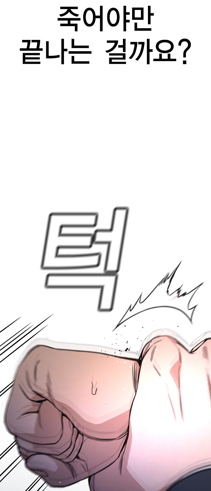 90 페이지