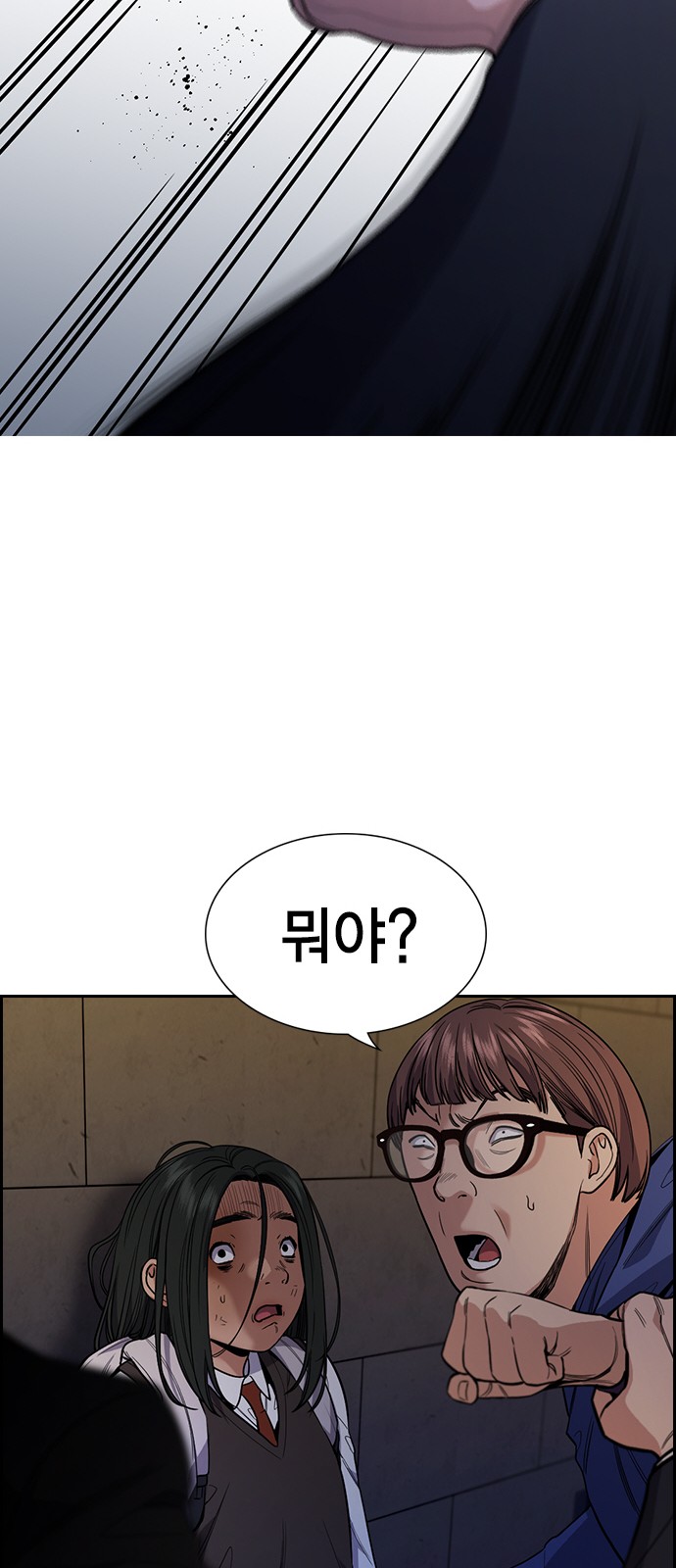 91 페이지
