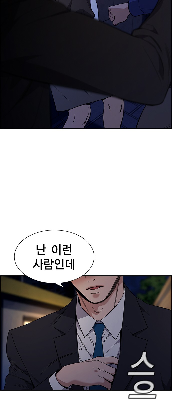 92 페이지