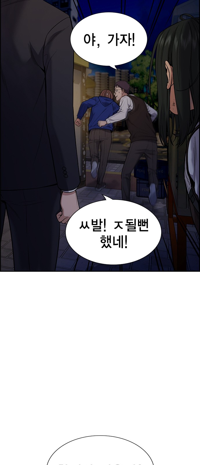 94 페이지
