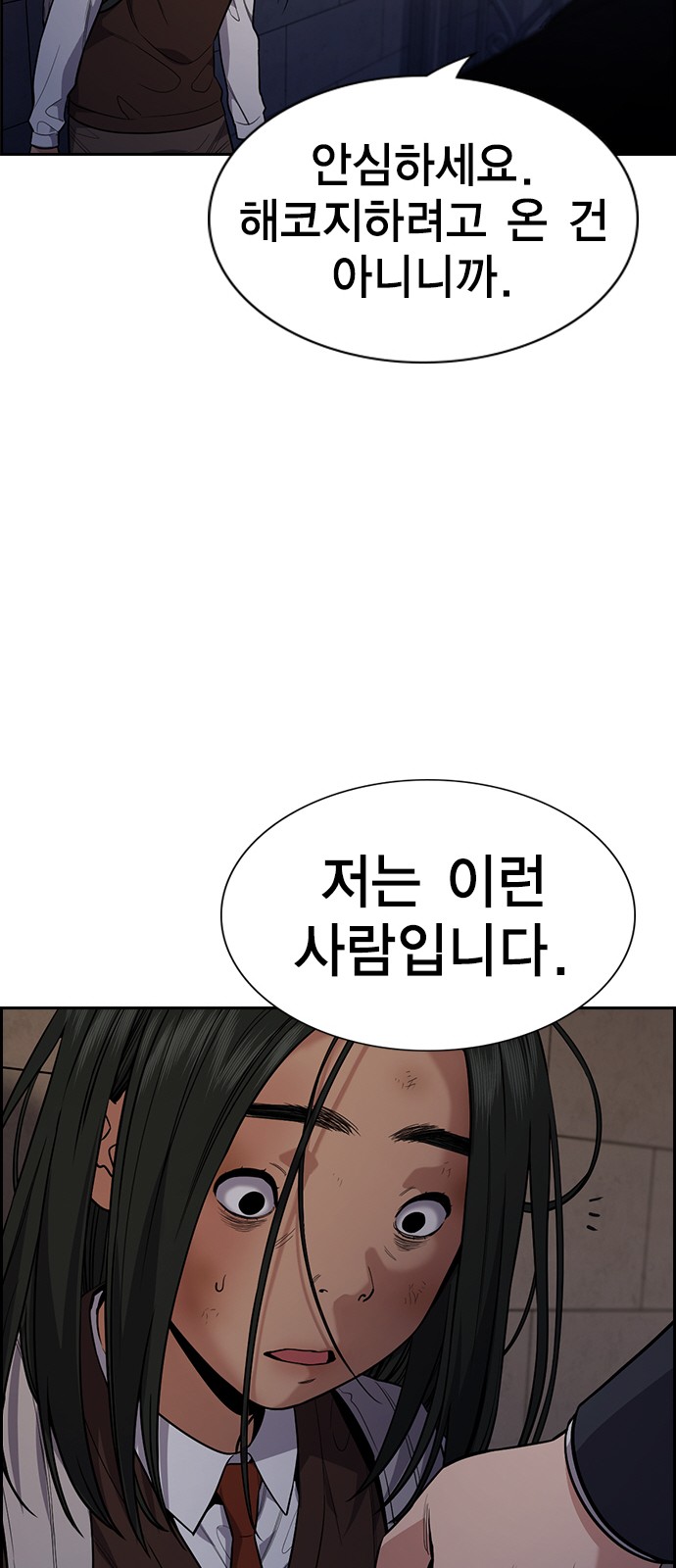 96 페이지
