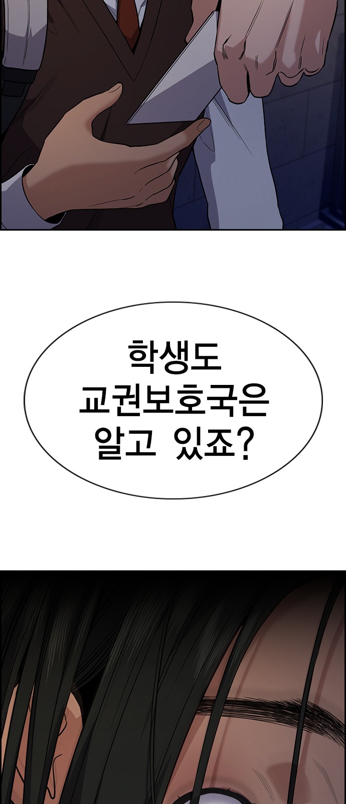97 페이지