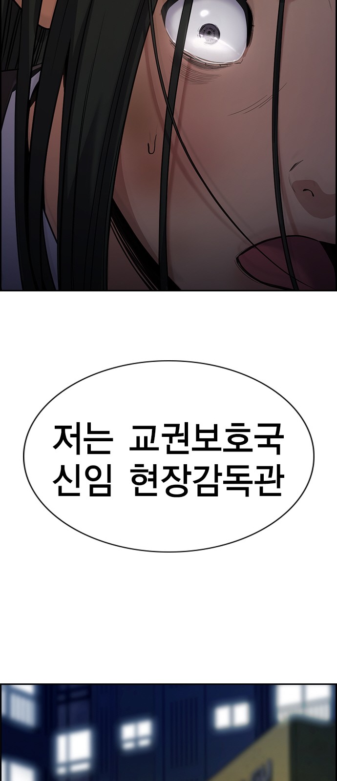 98 페이지