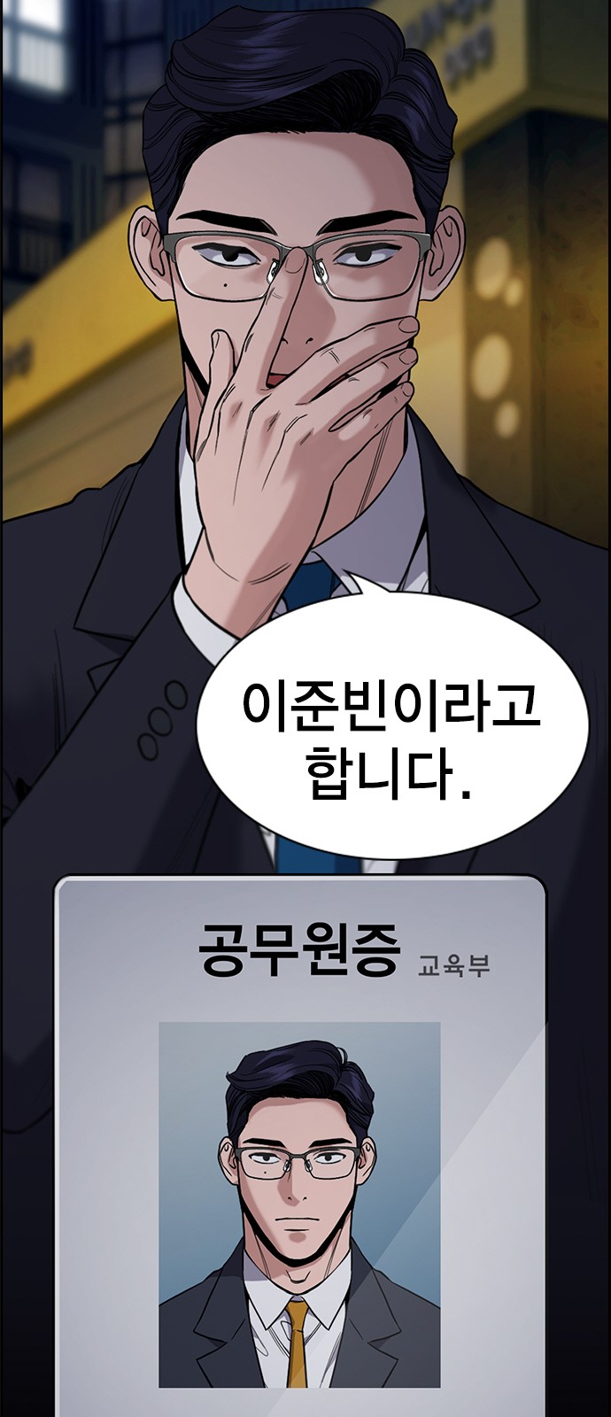 99 페이지