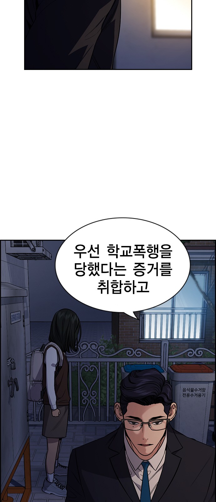 16 페이지