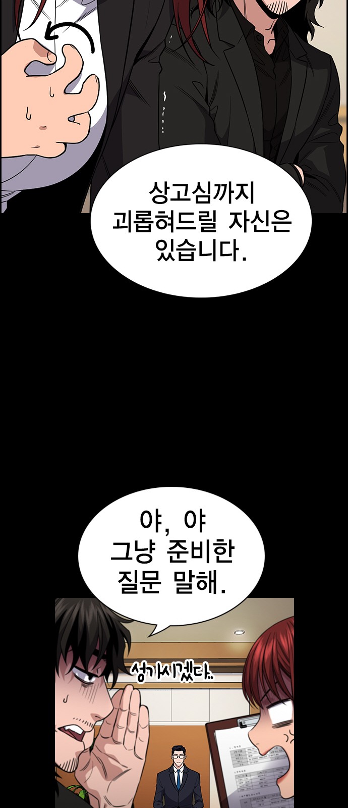 34 페이지