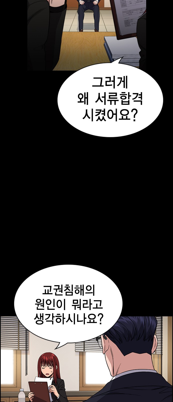 35 페이지