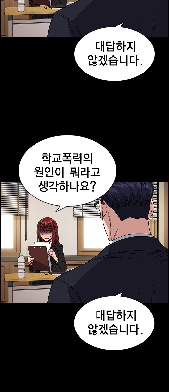 36 페이지
