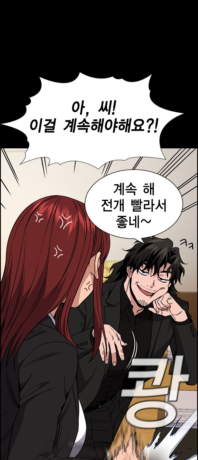 37 페이지