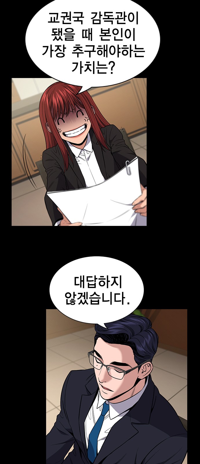40 페이지