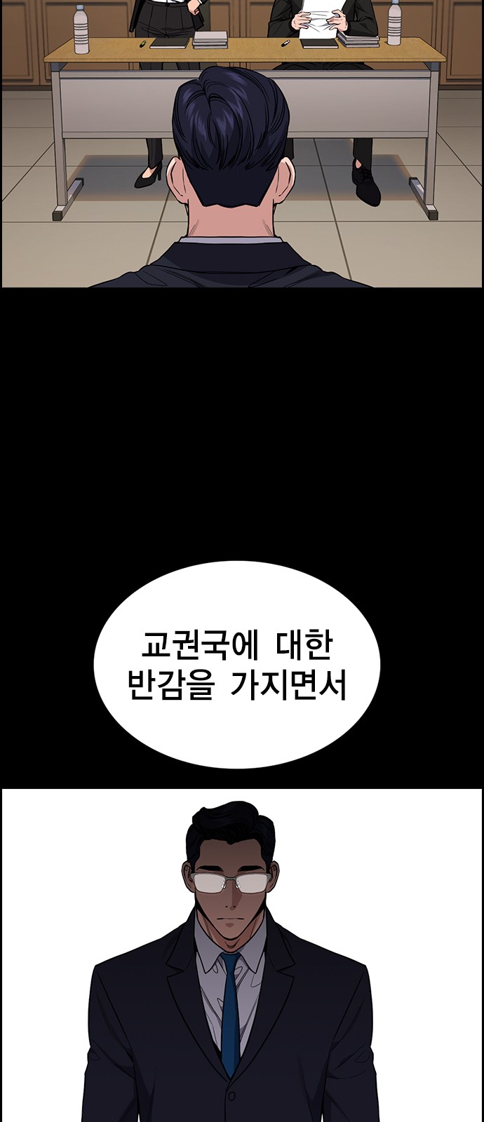 43 페이지