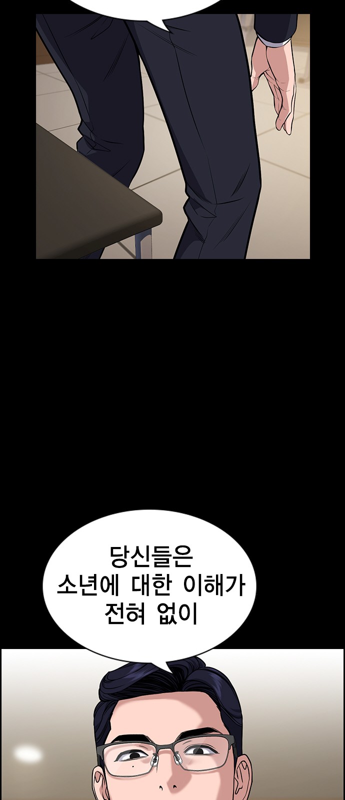 48 페이지