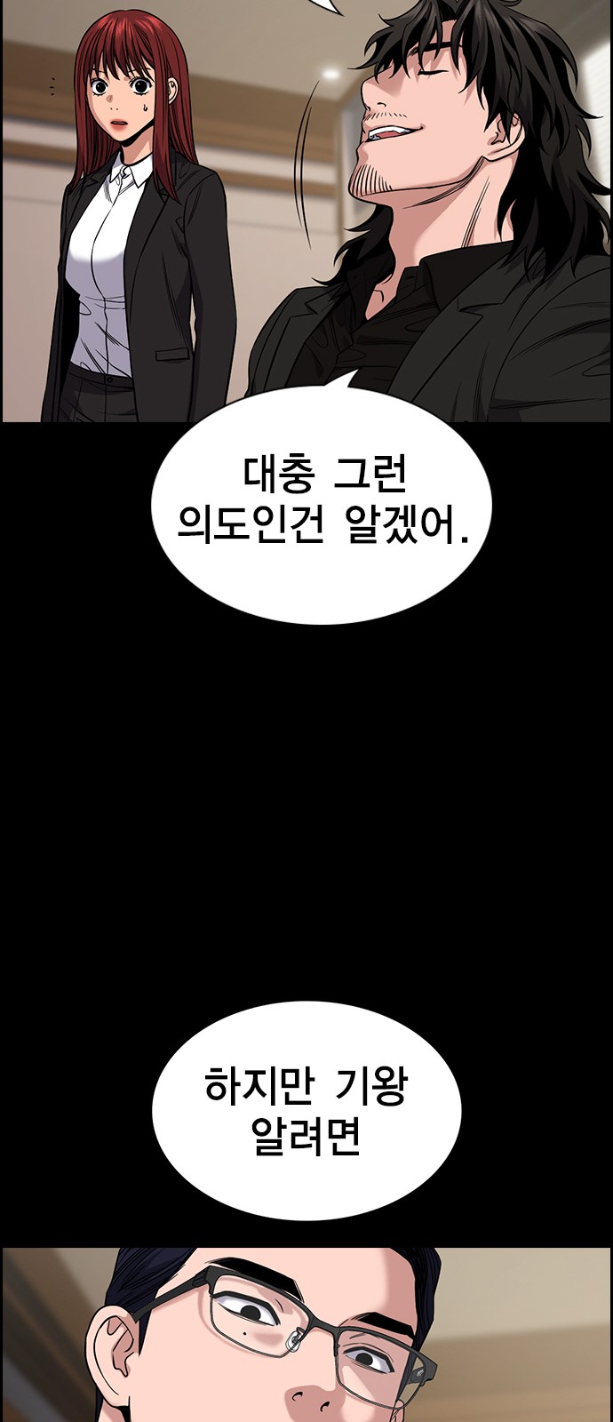 54 페이지