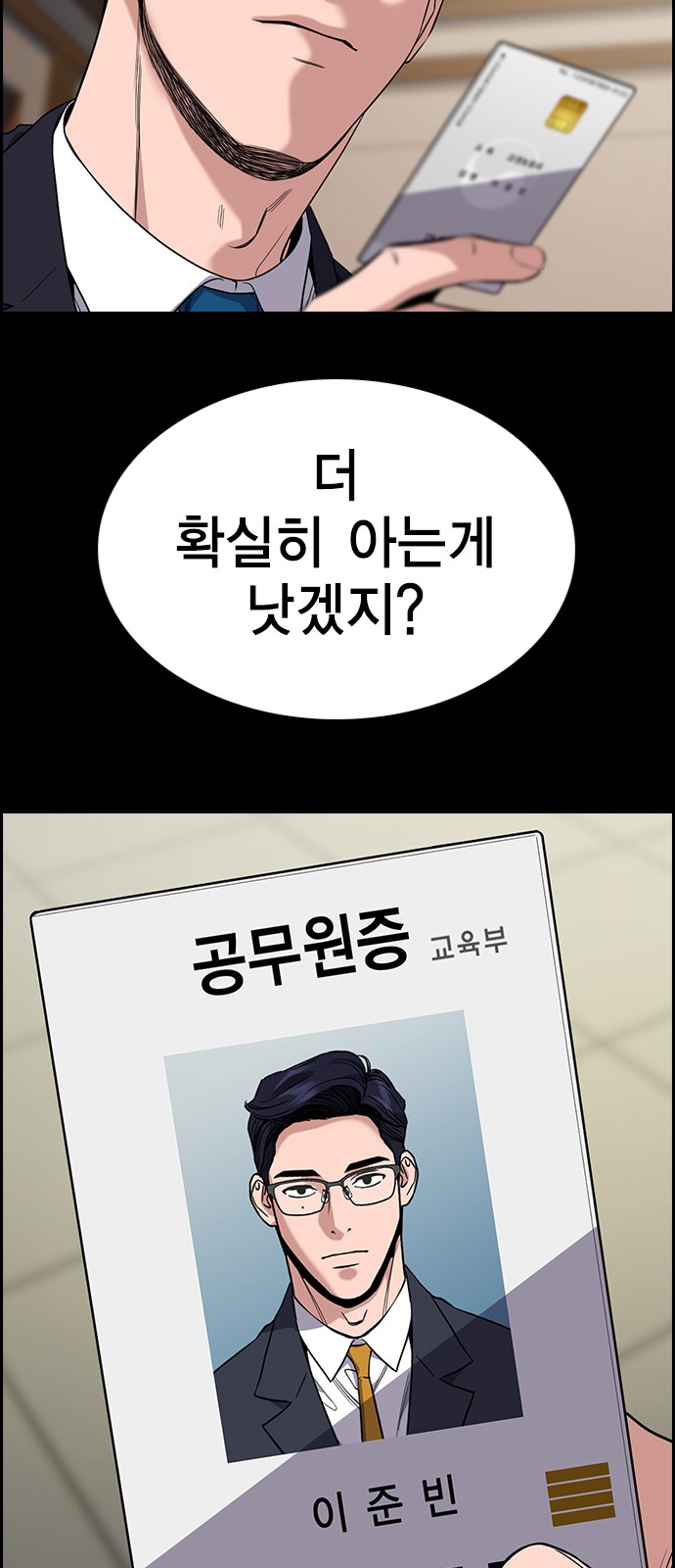 55 페이지