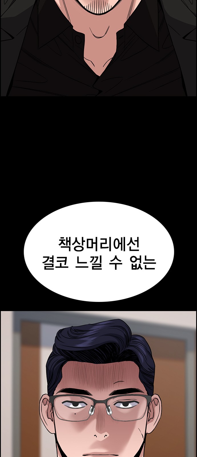 57 페이지