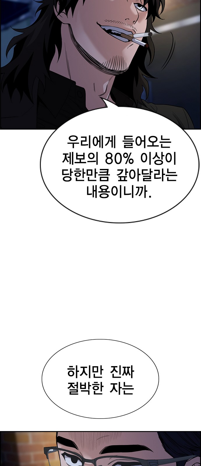 60 페이지