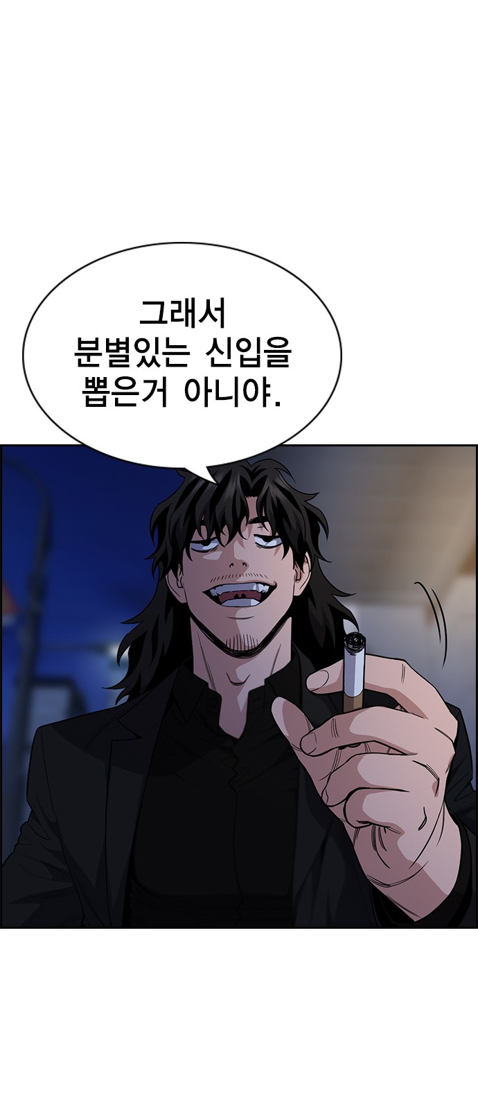 68 페이지