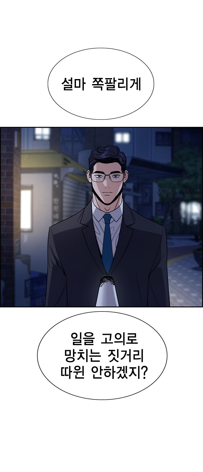 69 페이지