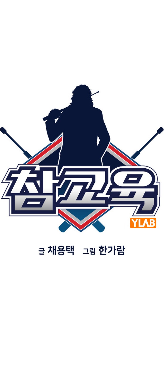 7 페이지